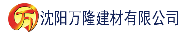 沈阳f2d6官网app建材有限公司_沈阳轻质石膏厂家抹灰_沈阳石膏自流平生产厂家_沈阳砌筑砂浆厂家